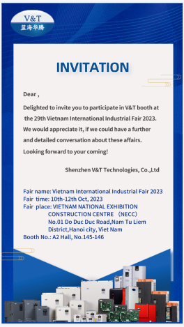 Приглашение на выставку Вьетнамская международная промышленная ярмарка 2023