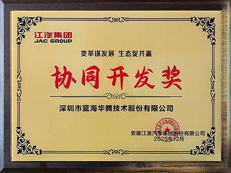 V&T Wins JAC GROUP’s 