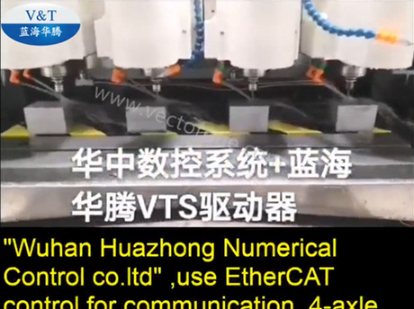  V & T Сервопривод, используя для ЧПУ машина, посторонние Система из Ухана Huazhong Численное управление CO.LTD, использование Ethercat Контроль для связи, 4 оси. 