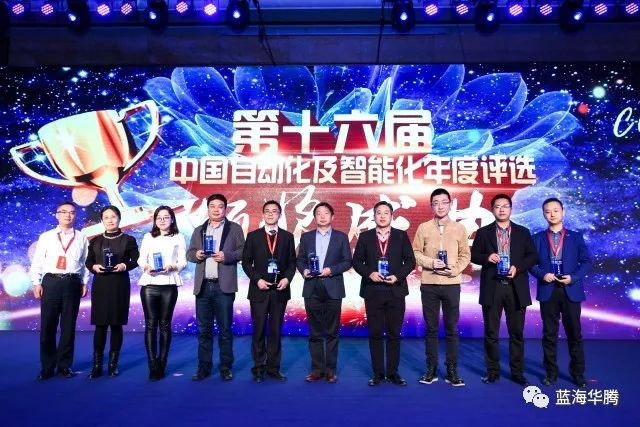  V & T хозяин 2018 Китай Автоматизация и интеллектуальные услуги по производству ежегодные конференции