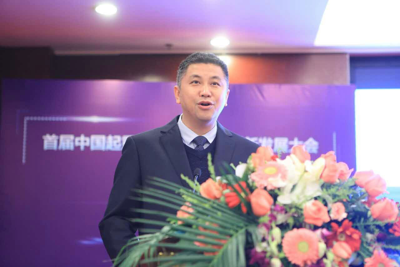 Китай Подъемное оборудование технологии академической инновации и конференции разработки